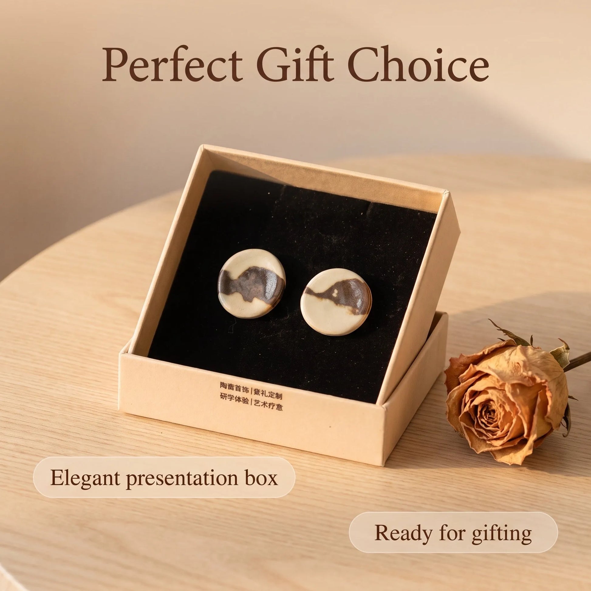 Neutral Ink Wash Round Studs
